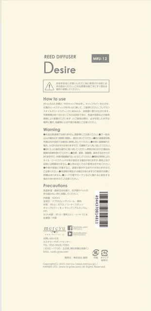 lifeonproducts MRU-12